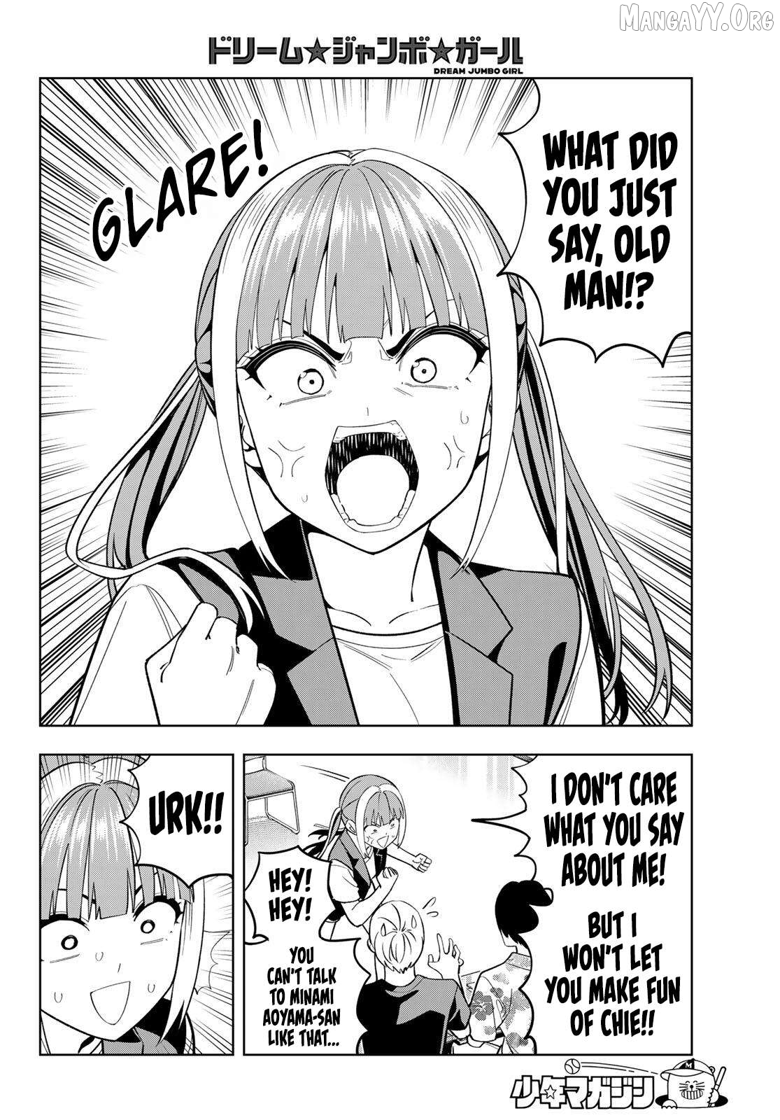Dream⭐︎Jumbo⭐︎Girl Chapter 26 page 14