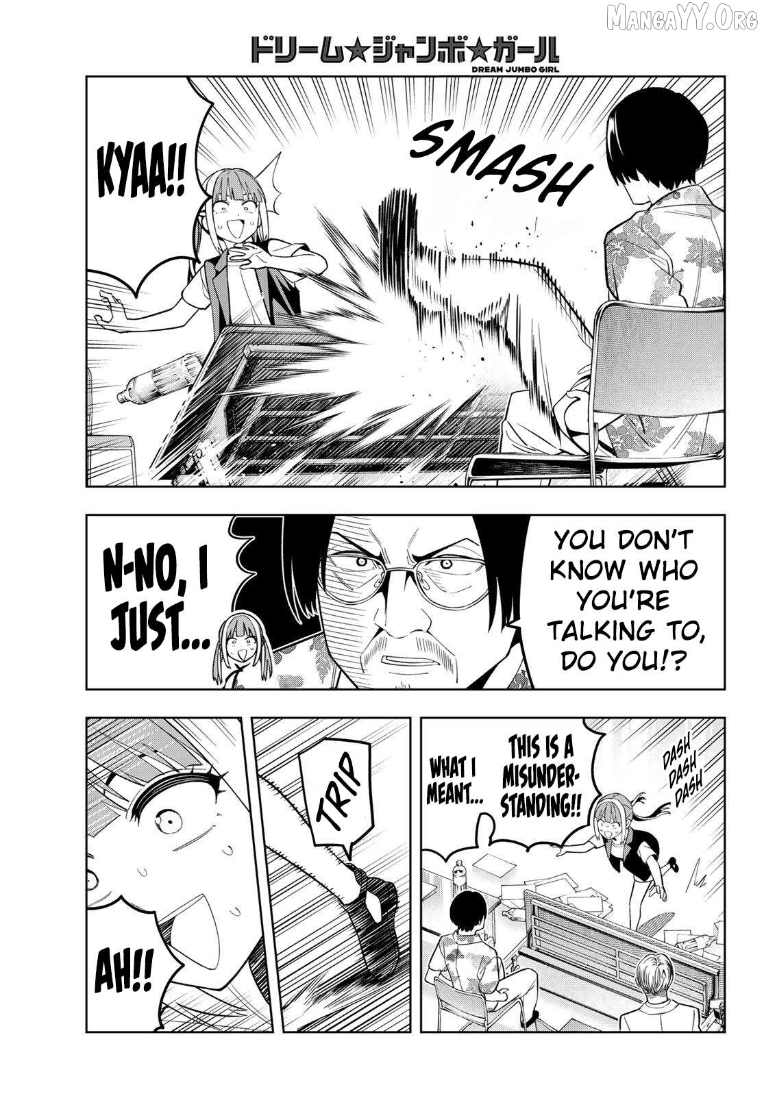 Dream⭐︎Jumbo⭐︎Girl Chapter 26 page 15