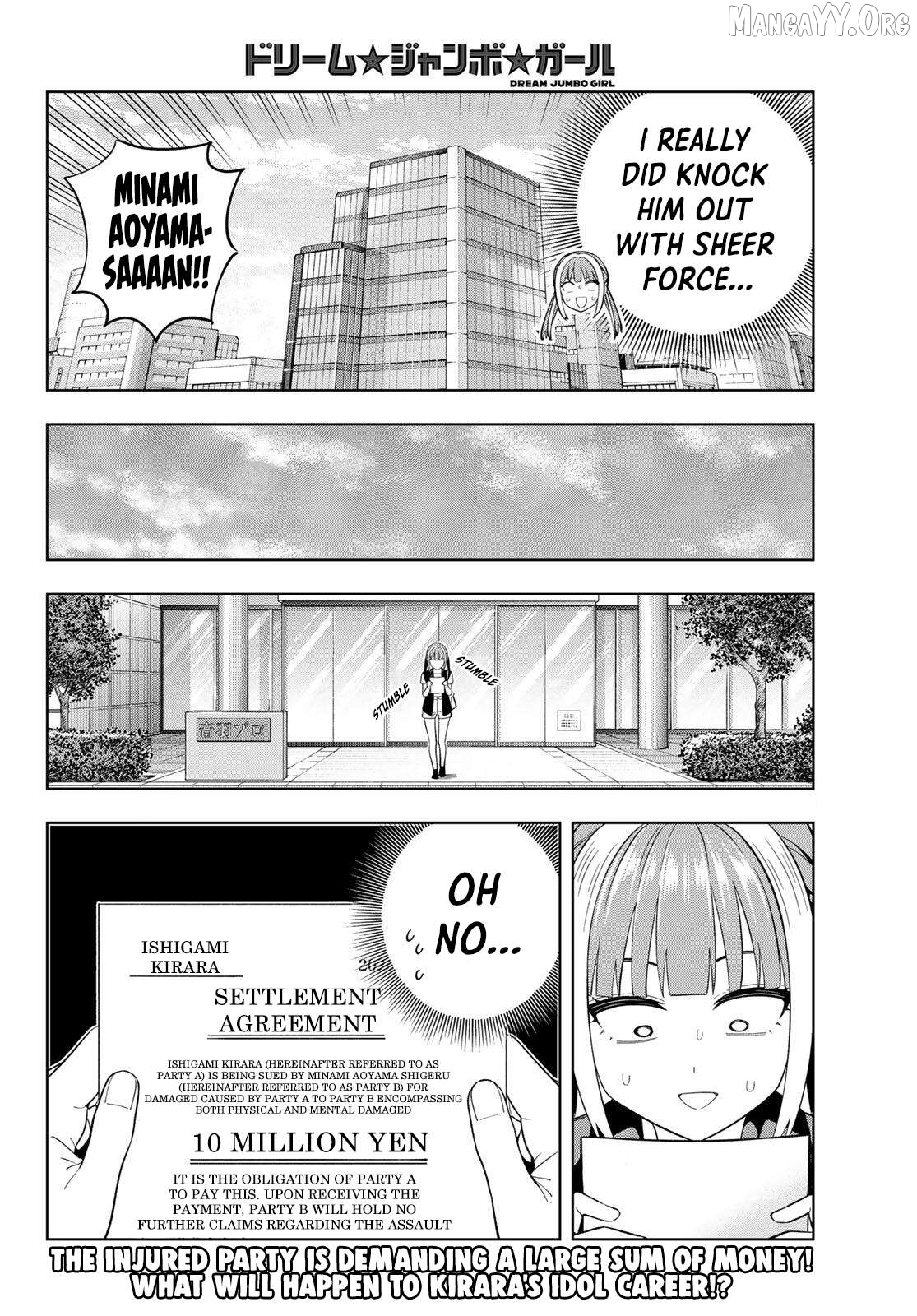 Dream⭐︎Jumbo⭐︎Girl Chapter 26 page 17