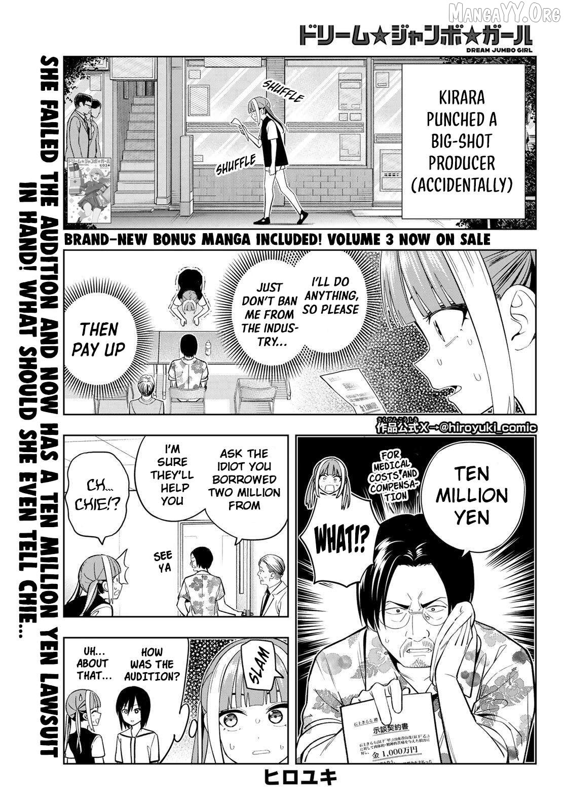 Dream⭐︎Jumbo⭐︎Girl Chapter 27 page 2