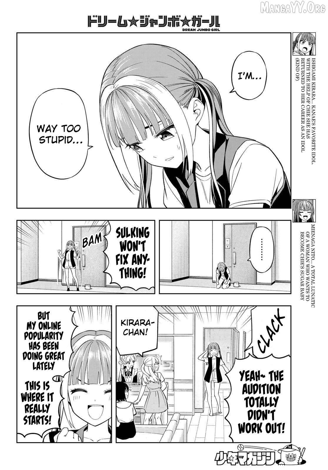 Dream⭐︎Jumbo⭐︎Girl Chapter 27 page 5
