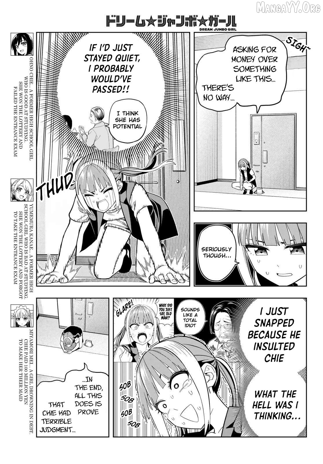 Dream⭐︎Jumbo⭐︎Girl Chapter 27 page 4