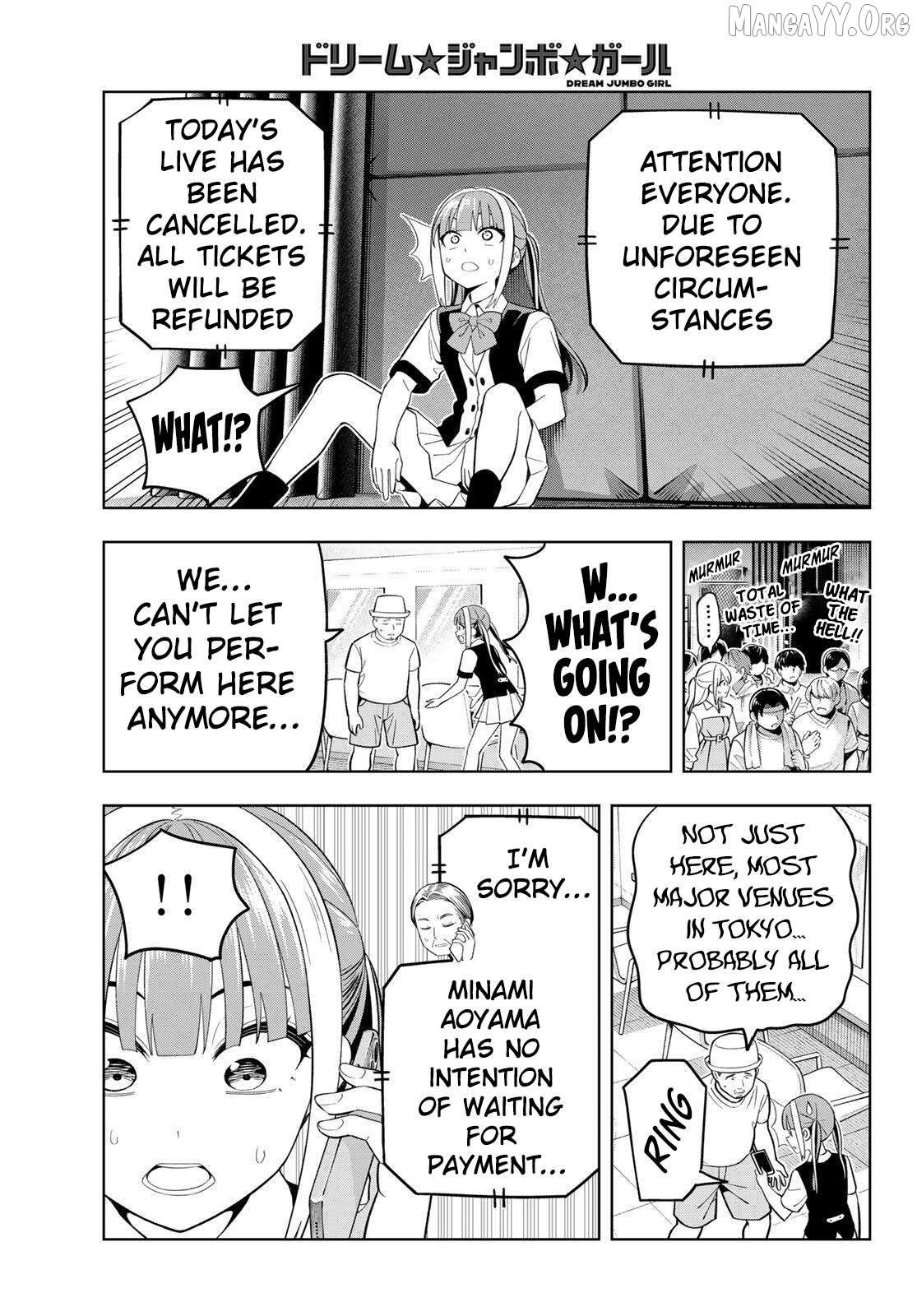 Dream⭐︎Jumbo⭐︎Girl Chapter 27 page 12
