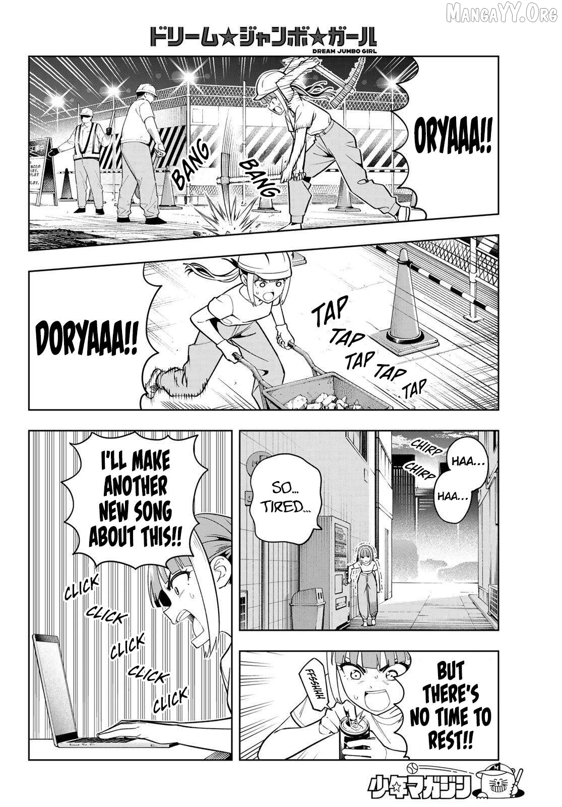 Dream⭐︎Jumbo⭐︎Girl Chapter 27 page 7