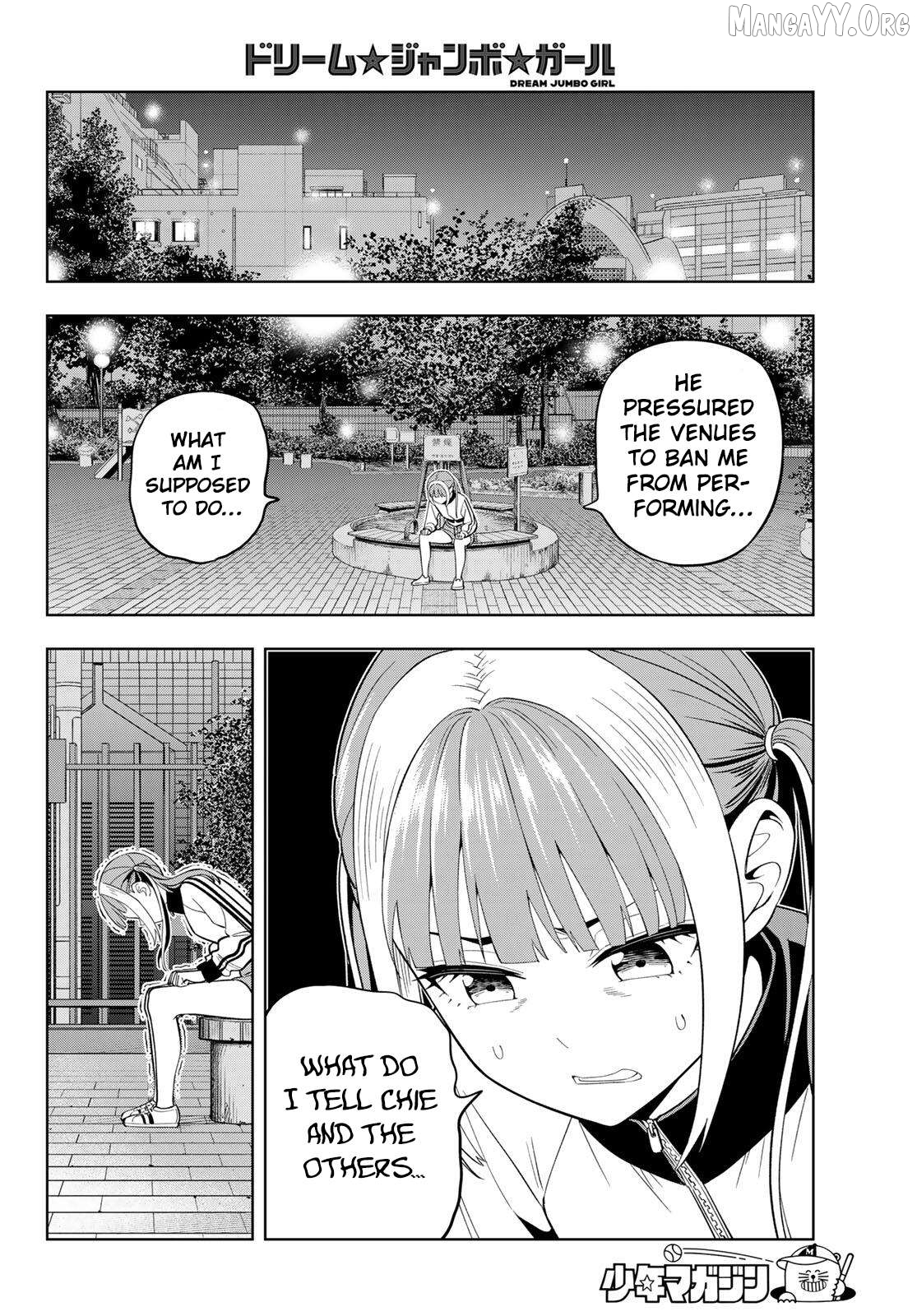 Dream⭐︎Jumbo⭐︎Girl Chapter 27 page 13