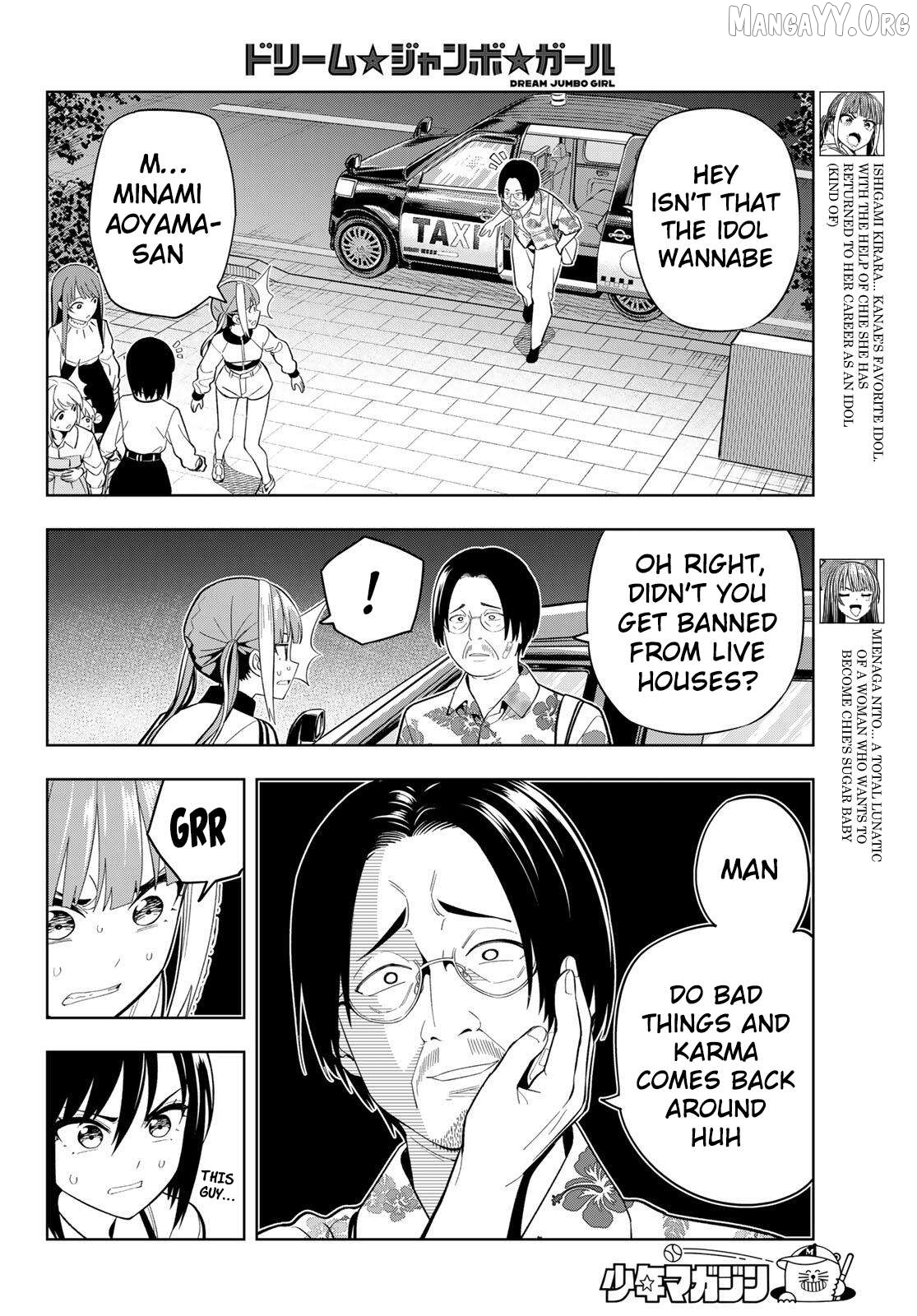 Dream⭐︎Jumbo⭐︎Girl Chapter 28 page 5