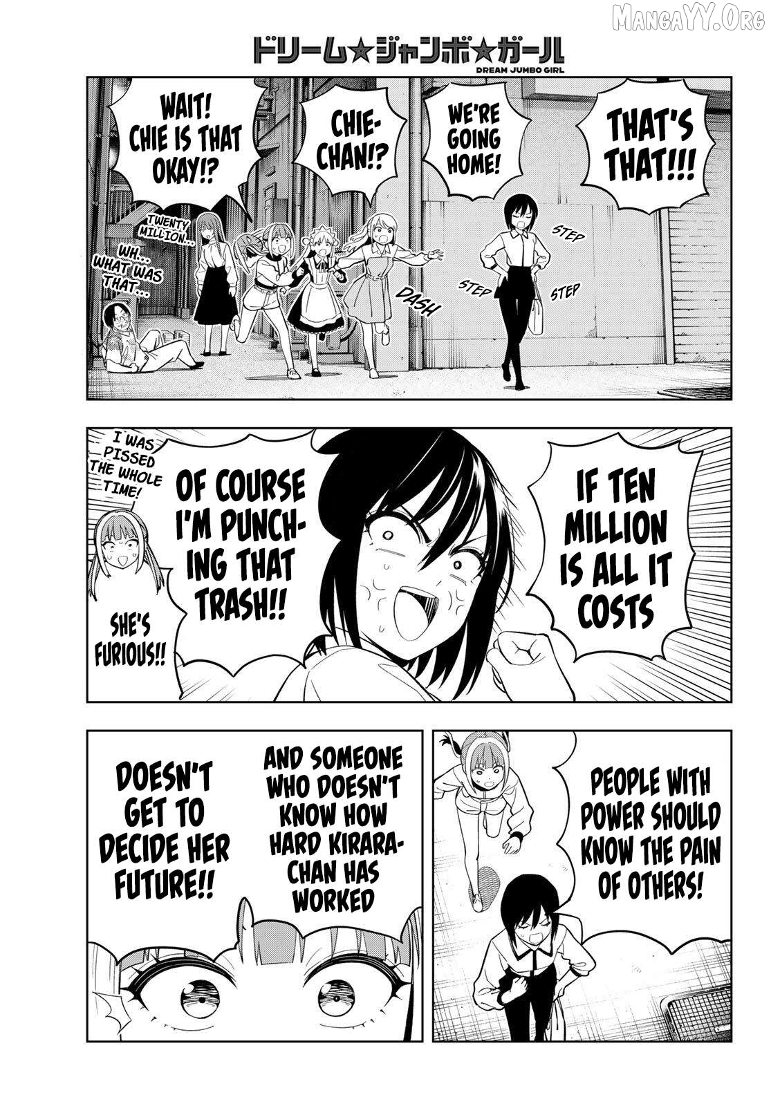 Dream⭐︎Jumbo⭐︎Girl Chapter 28 page 15