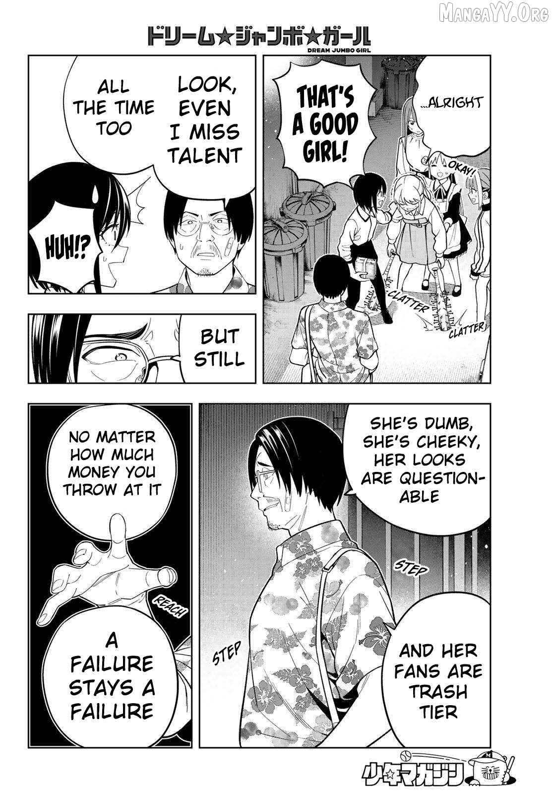 Dream⭐︎Jumbo⭐︎Girl Chapter 28 page 11