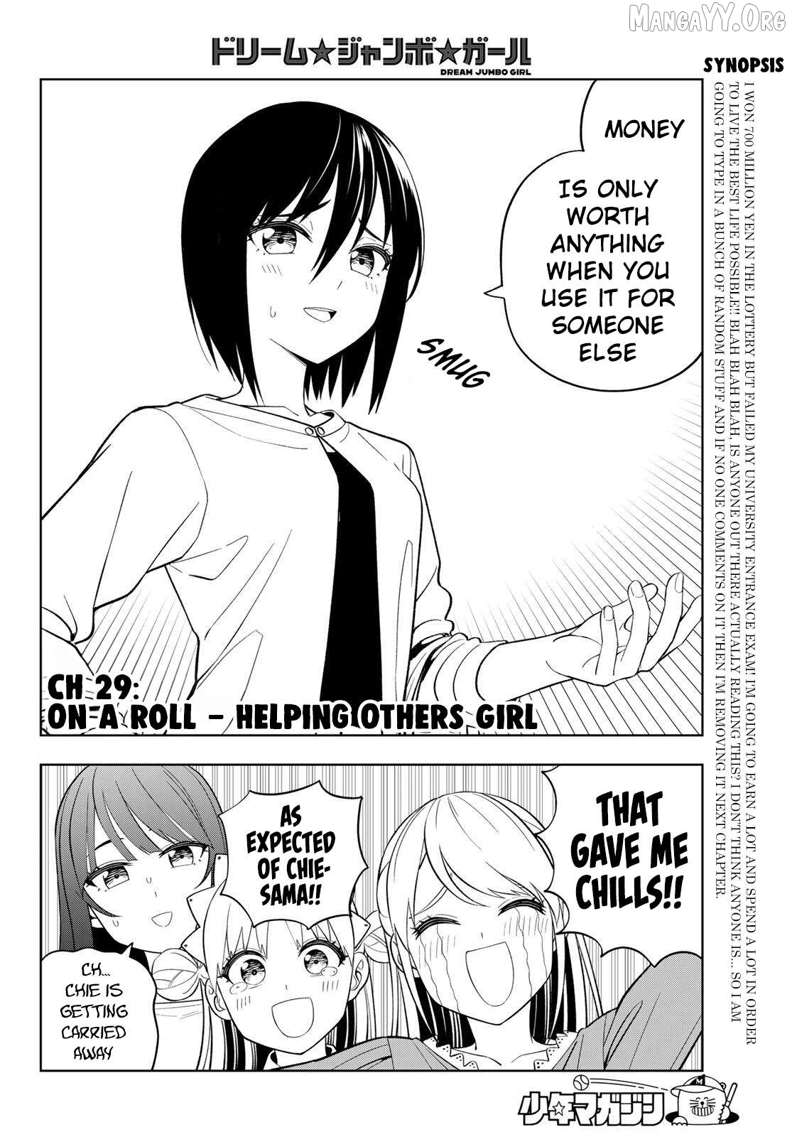 Dream⭐︎Jumbo⭐︎Girl Chapter 29 page 3