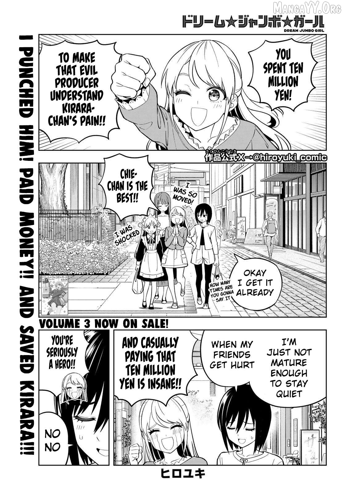Dream⭐︎Jumbo⭐︎Girl Chapter 29 page 2
