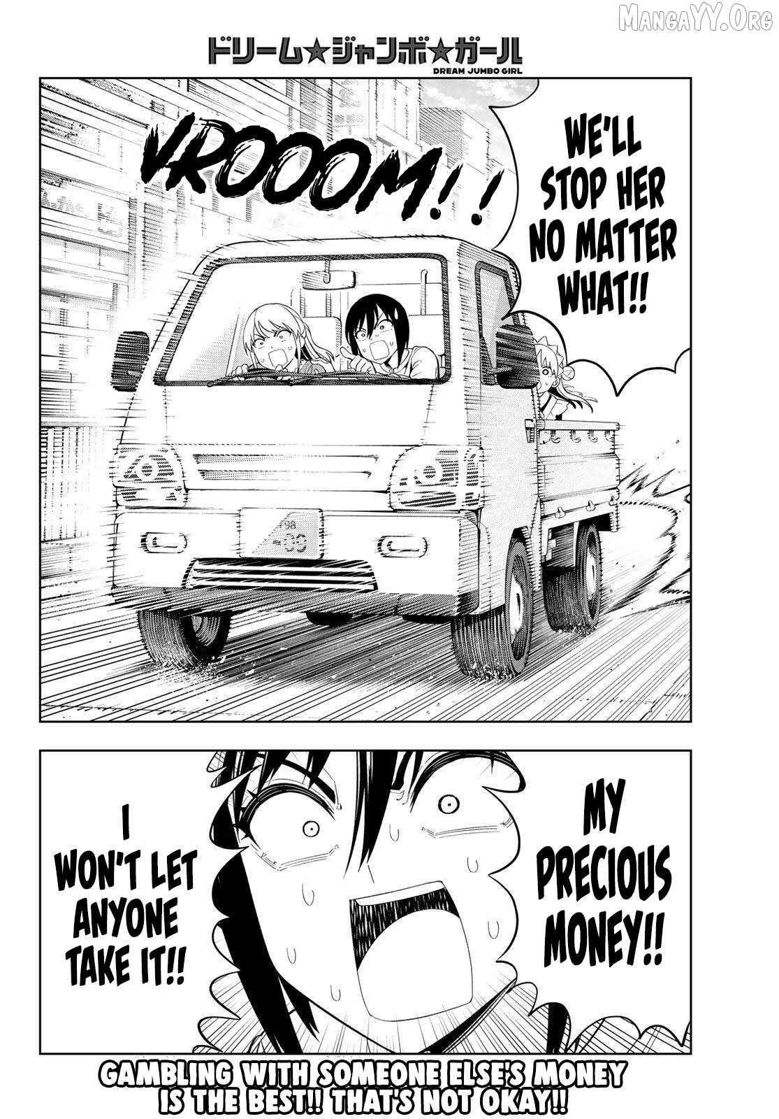 Dream⭐︎Jumbo⭐︎Girl Chapter 29 page 17