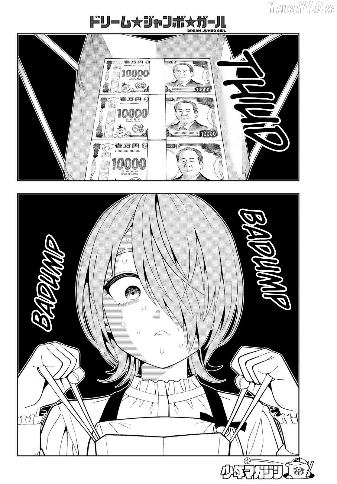 Dream⭐︎Jumbo⭐︎Girl Chapter 29 page 13