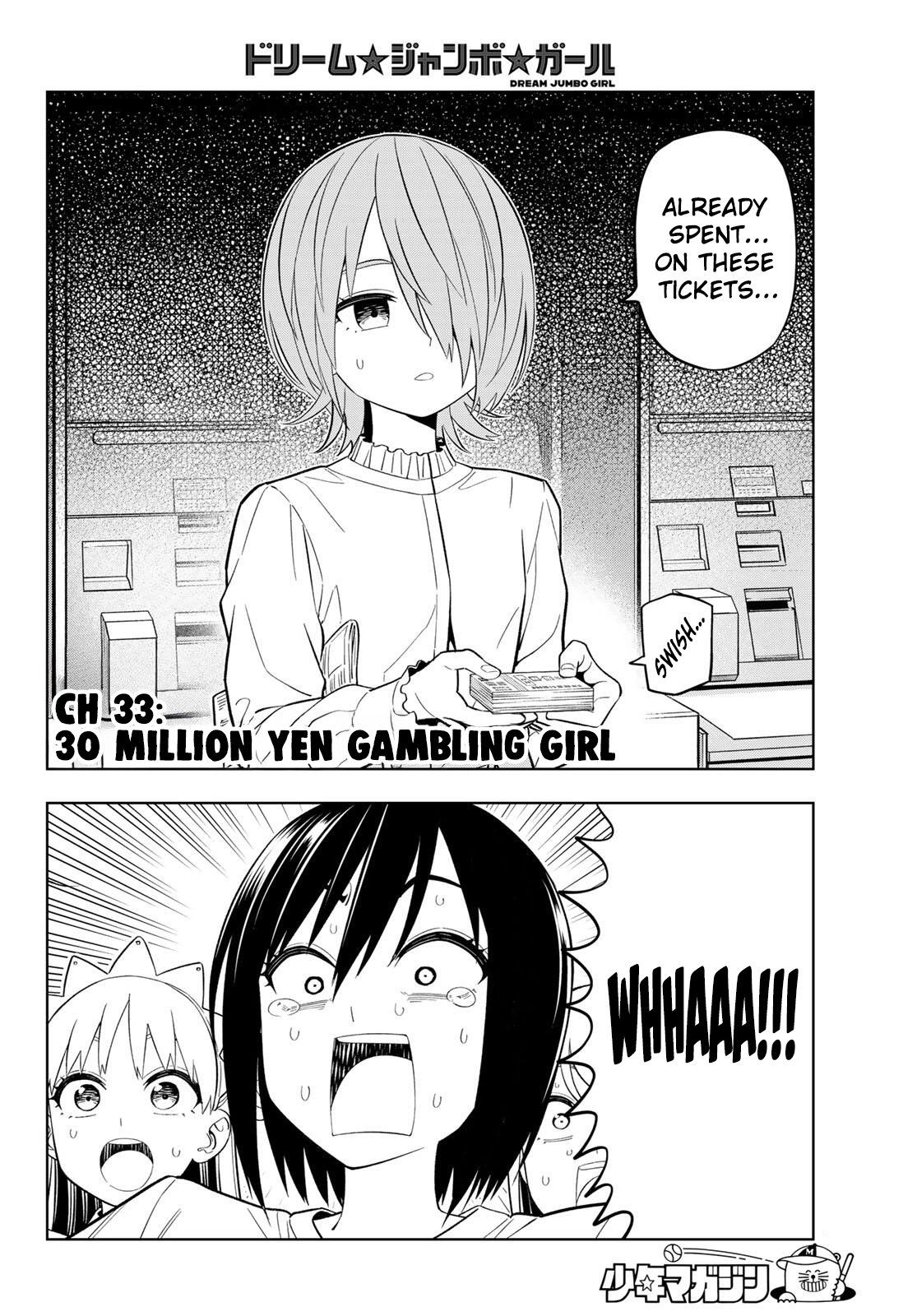Dream⭐︎Jumbo⭐︎Girl Chapter 30 page 3