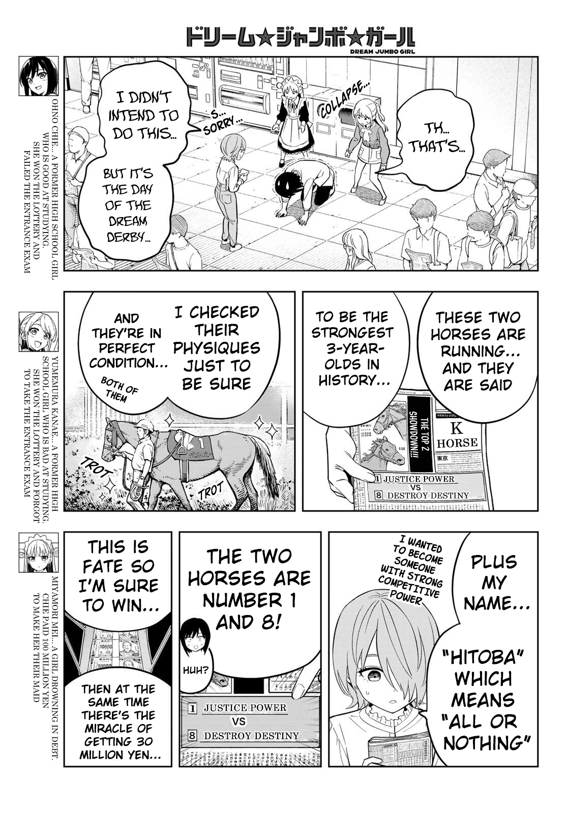 Dream⭐︎Jumbo⭐︎Girl Chapter 30 page 4