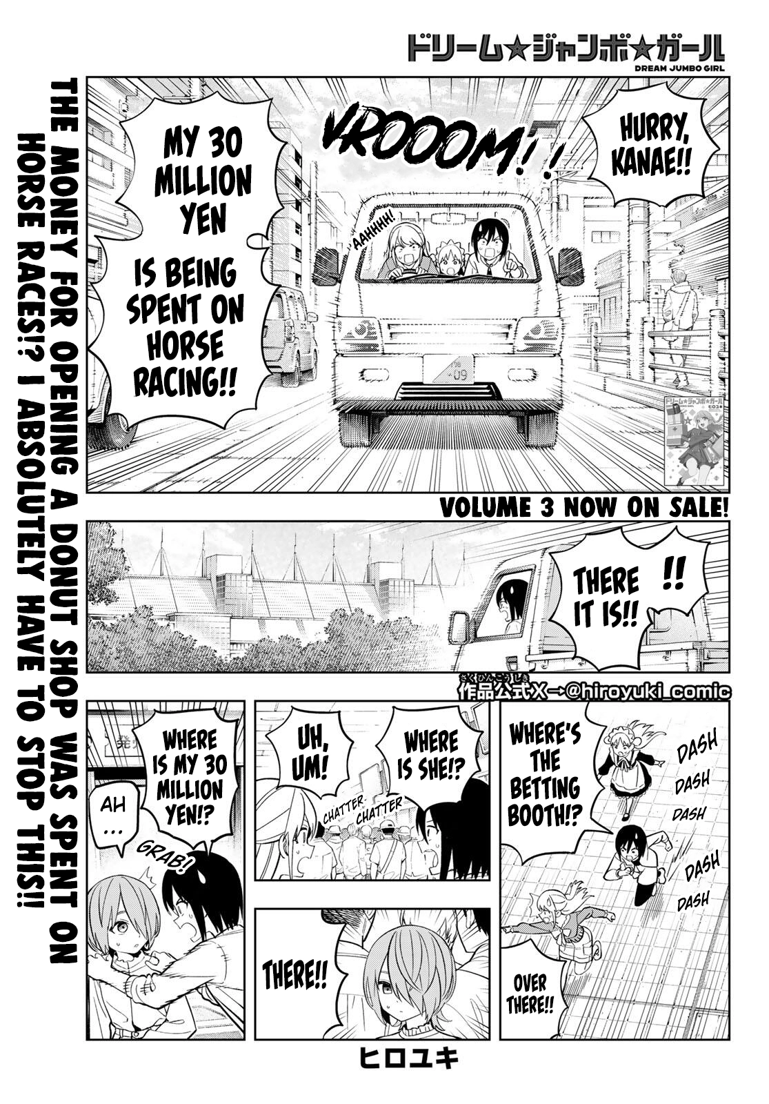 Dream⭐︎Jumbo⭐︎Girl Chapter 30 page 2