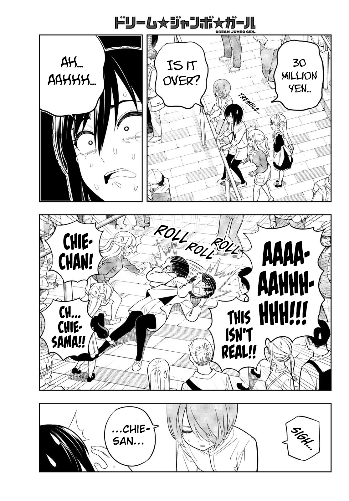 Dream⭐︎Jumbo⭐︎Girl Chapter 30 page 12