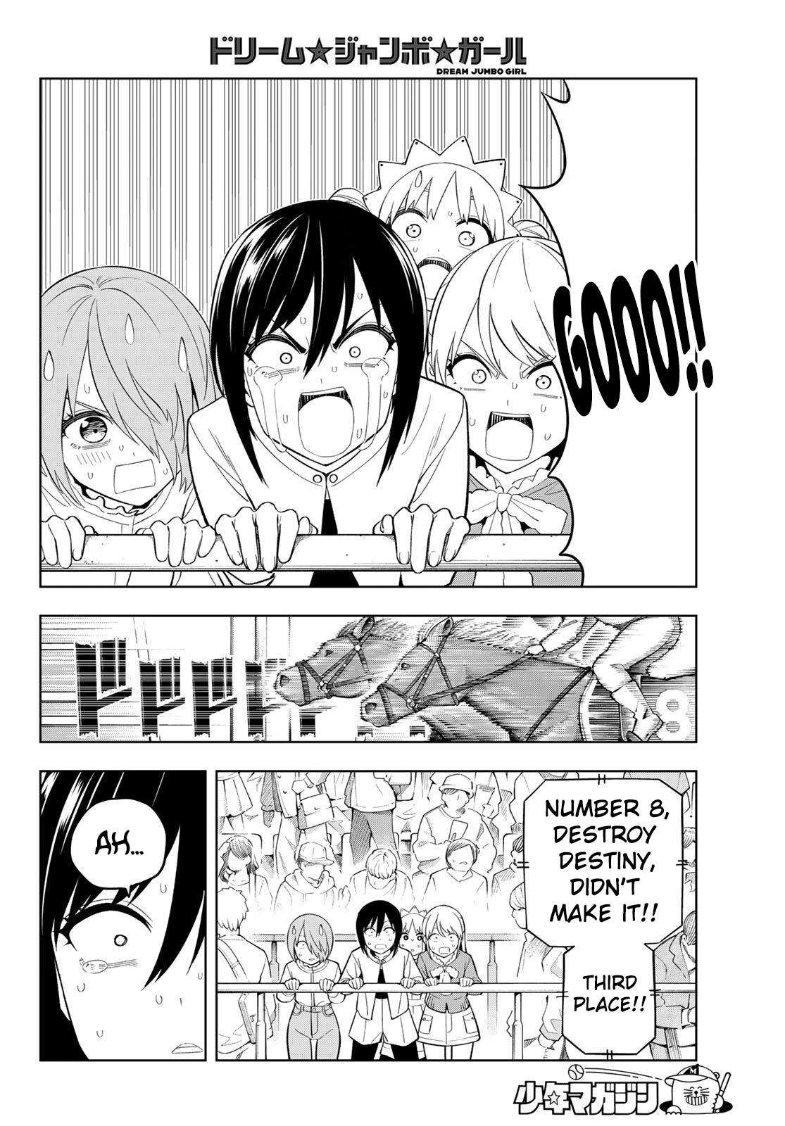 Dream⭐︎Jumbo⭐︎Girl Chapter 30 page 11