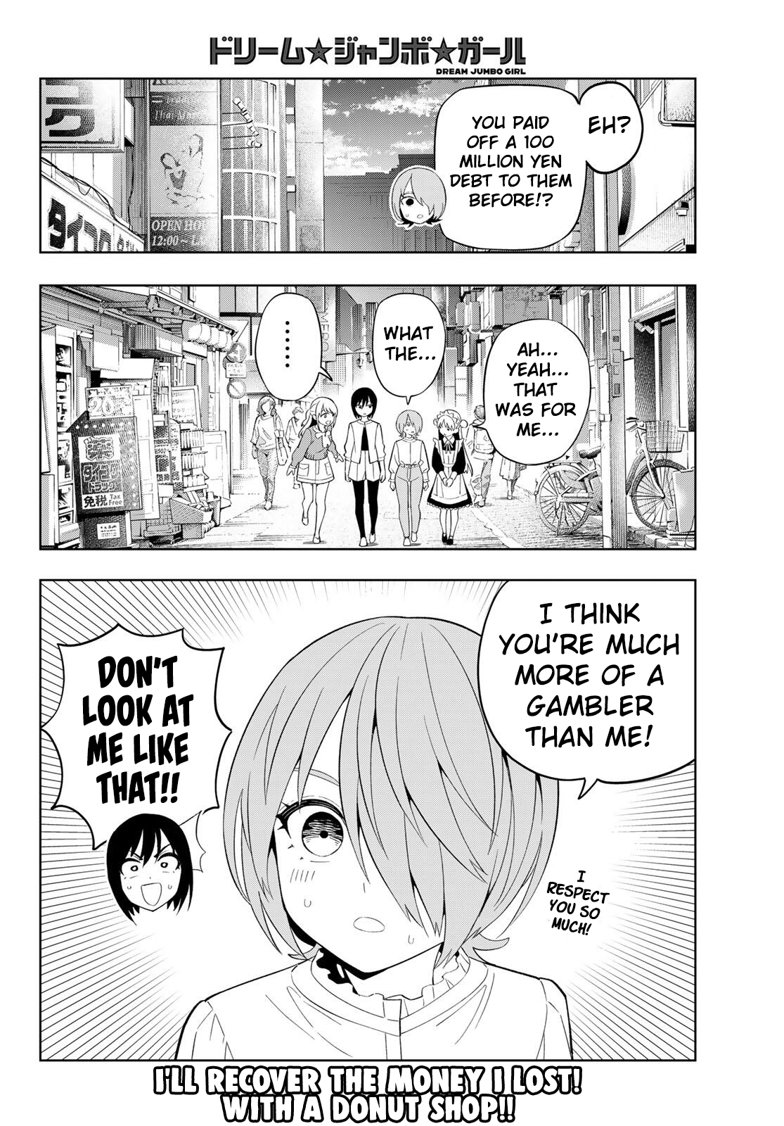 Dream⭐︎Jumbo⭐︎Girl Chapter 30 page 18