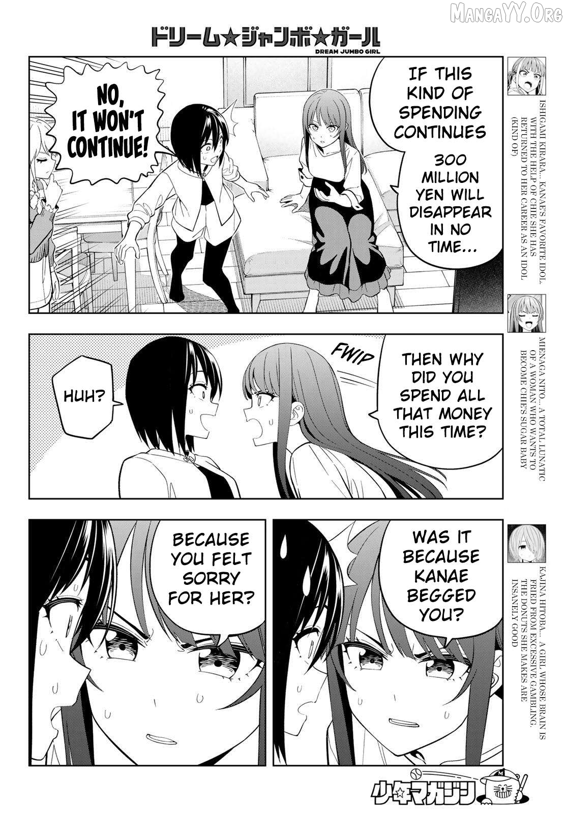 Dream⭐︎Jumbo⭐︎Girl Chapter 31 page 5