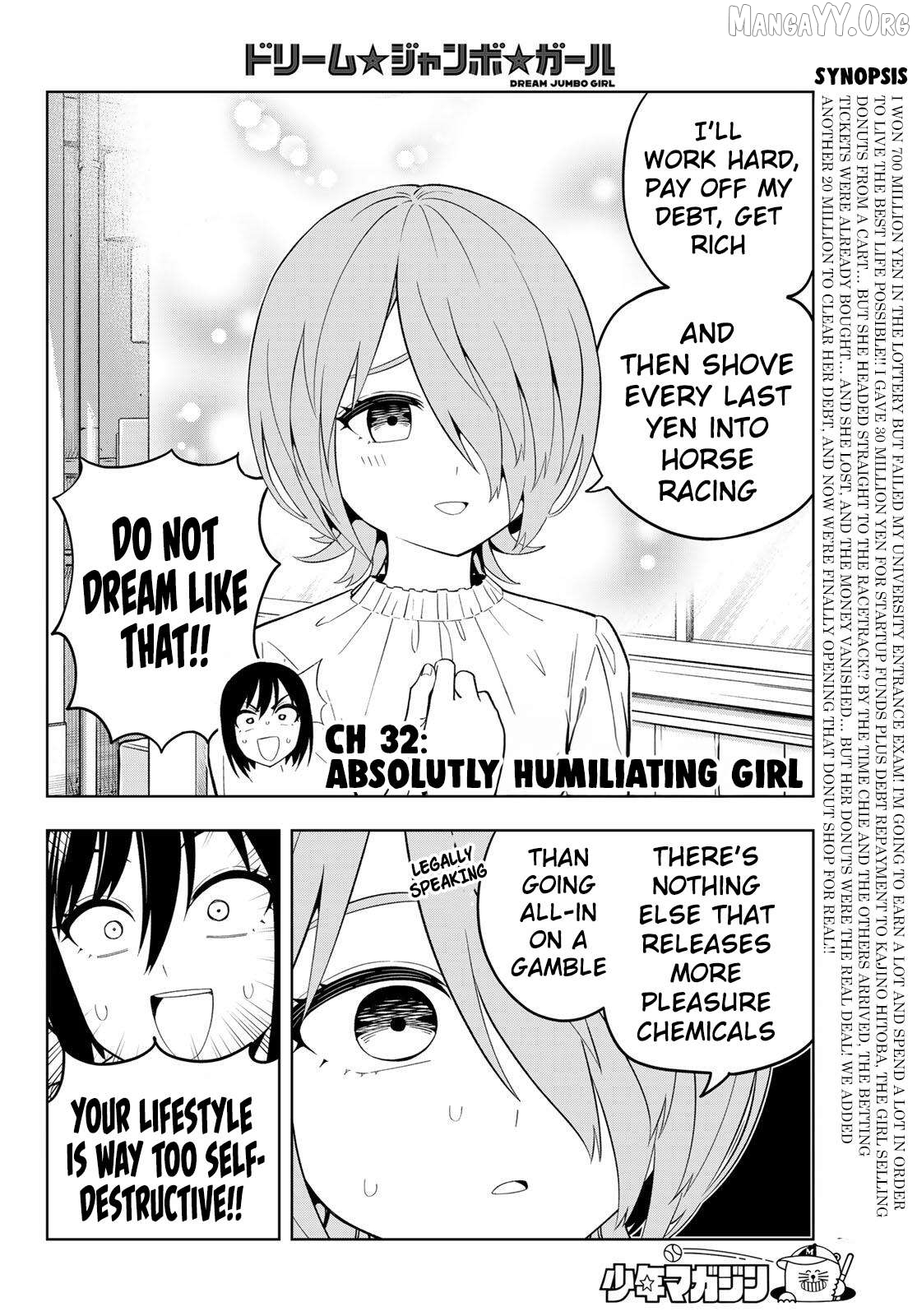 Dream⭐︎Jumbo⭐︎Girl Chapter 32 page 3