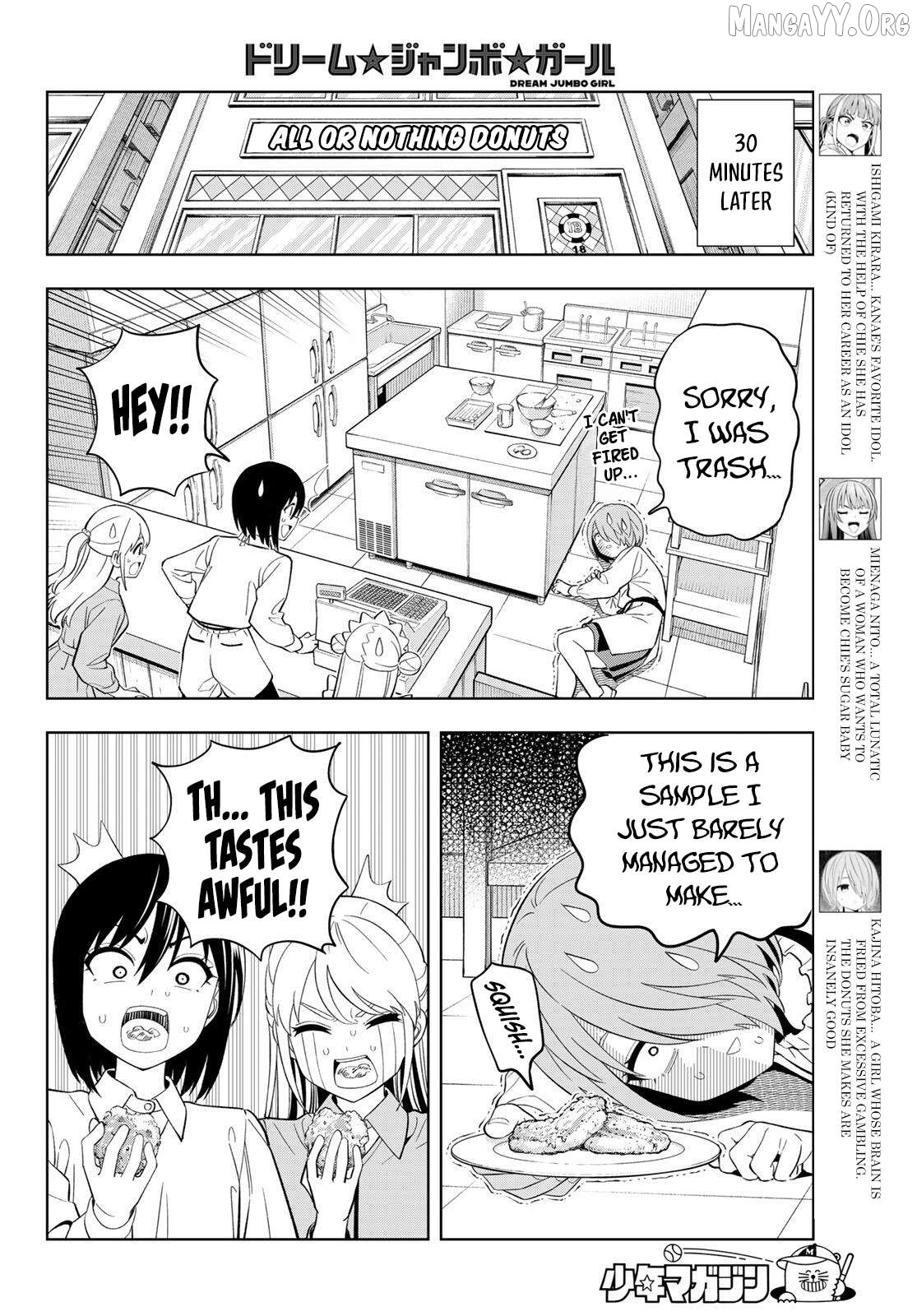 Dream⭐︎Jumbo⭐︎Girl Chapter 33 page 5