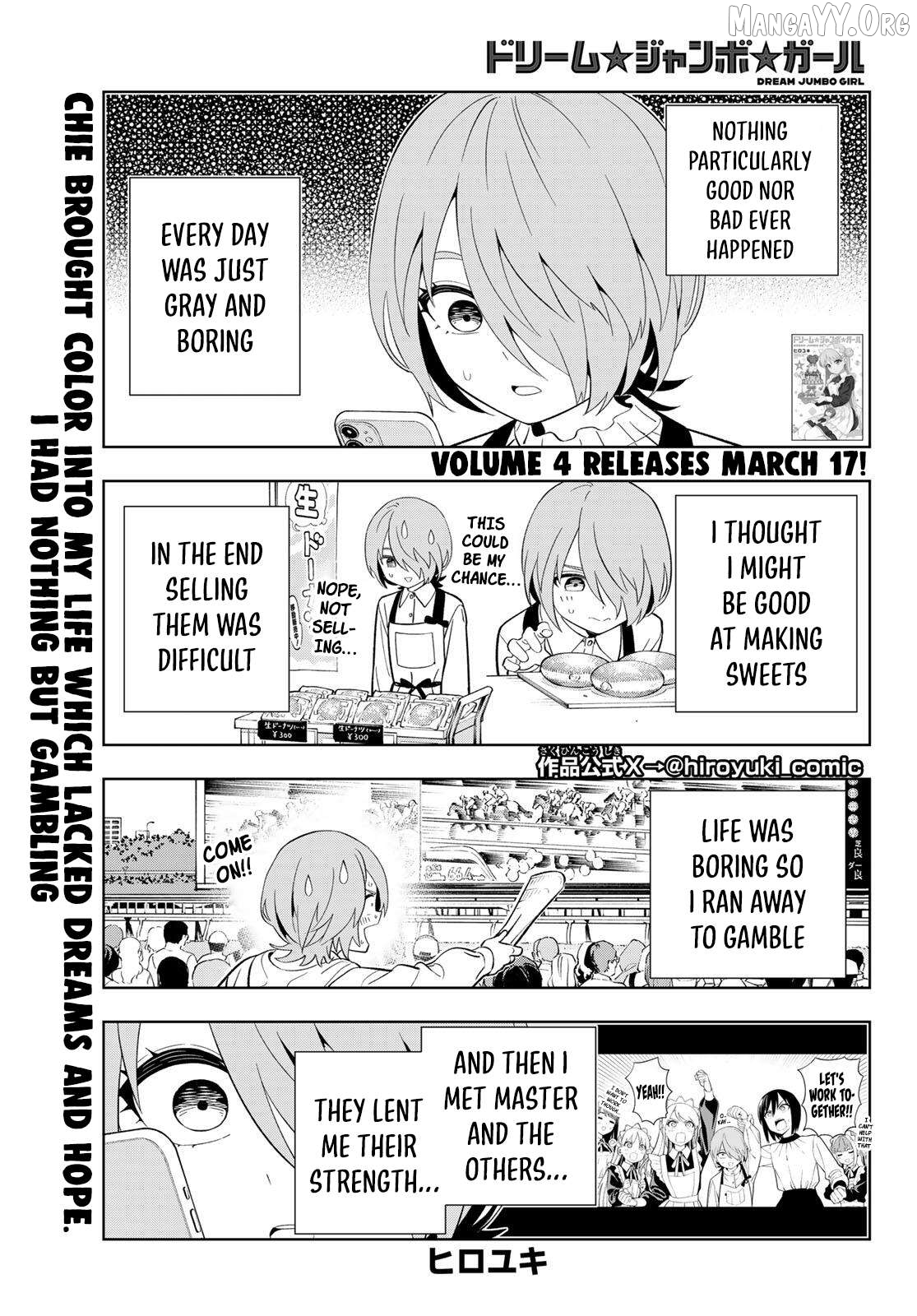 Dream⭐︎Jumbo⭐︎Girl Chapter 35 page 3
