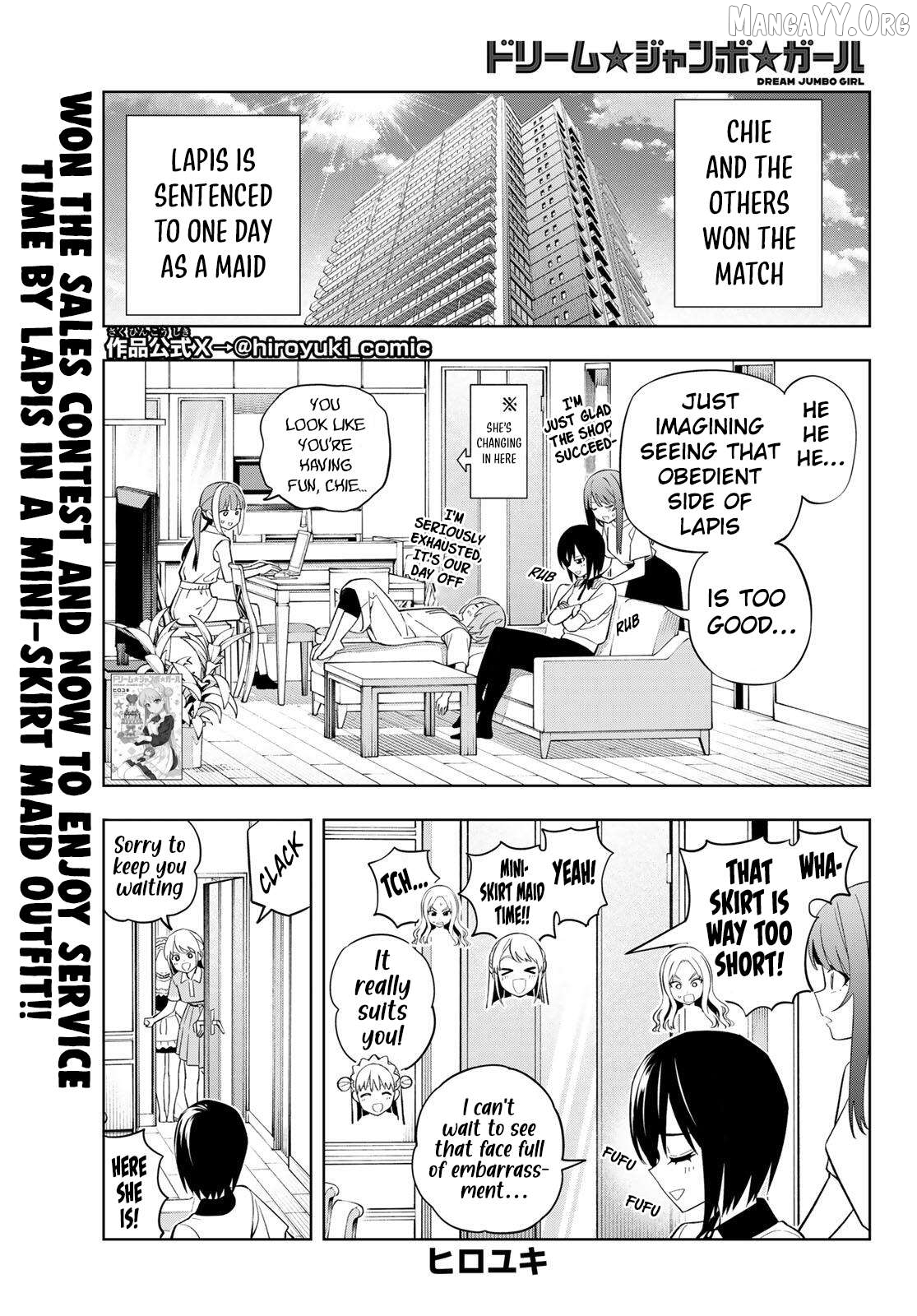Dream⭐︎Jumbo⭐︎Girl Chapter 36 page 3