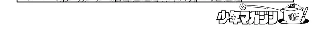 Dream⭐︎Jumbo⭐︎Girl Chapter 37 page 5