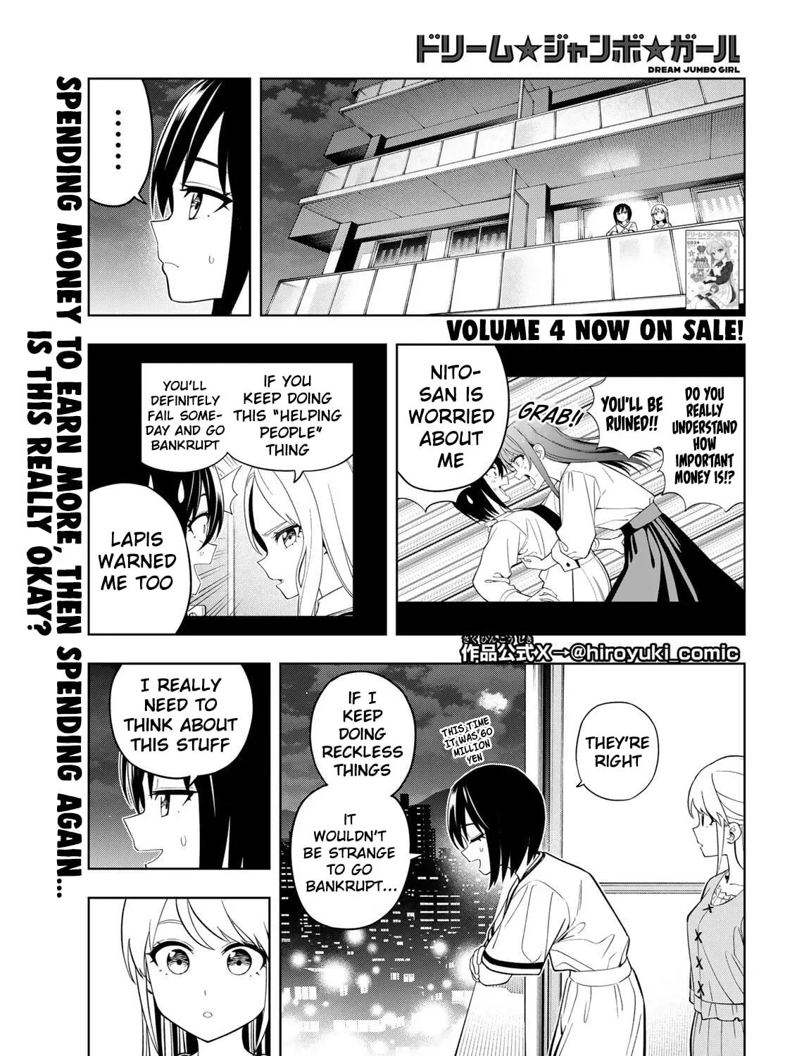 Dream⭐︎Jumbo⭐︎Girl Chapter 37 page 2