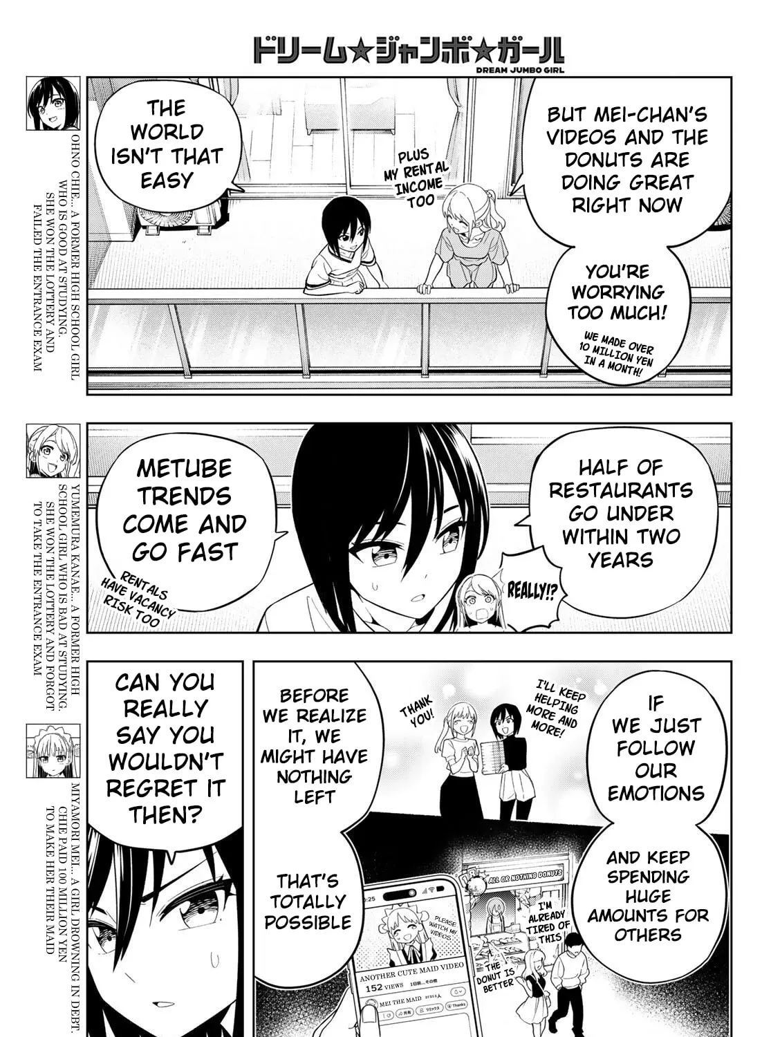 Dream⭐︎Jumbo⭐︎Girl Chapter 37 page 6