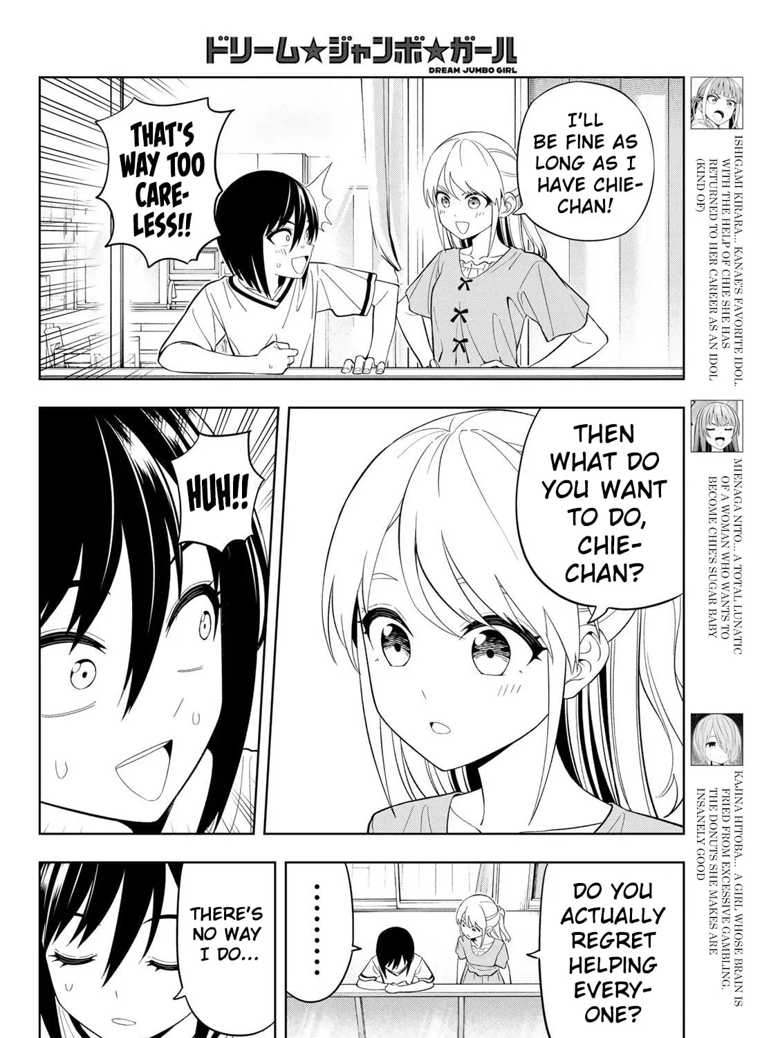 Dream⭐︎Jumbo⭐︎Girl Chapter 37 page 8