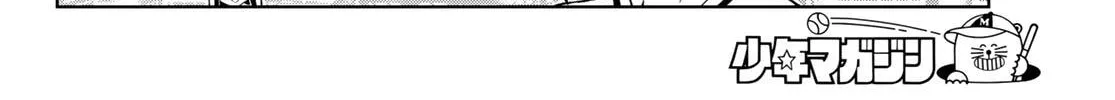 Dream⭐︎Jumbo⭐︎Girl Chapter 37 page 33