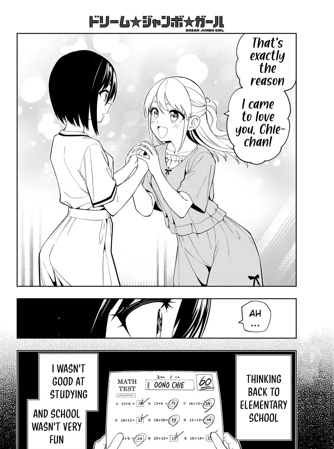 Dream⭐︎Jumbo⭐︎Girl Chapter 37 page 20