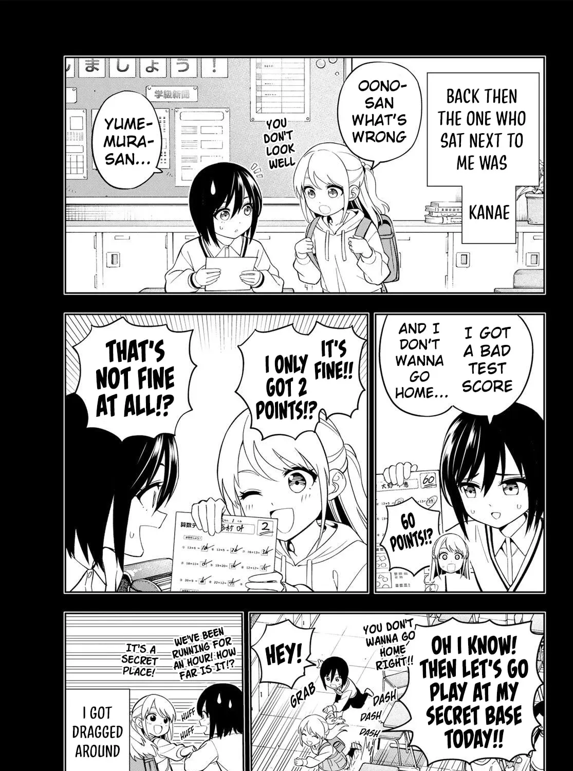 Dream⭐︎Jumbo⭐︎Girl Chapter 37 page 22