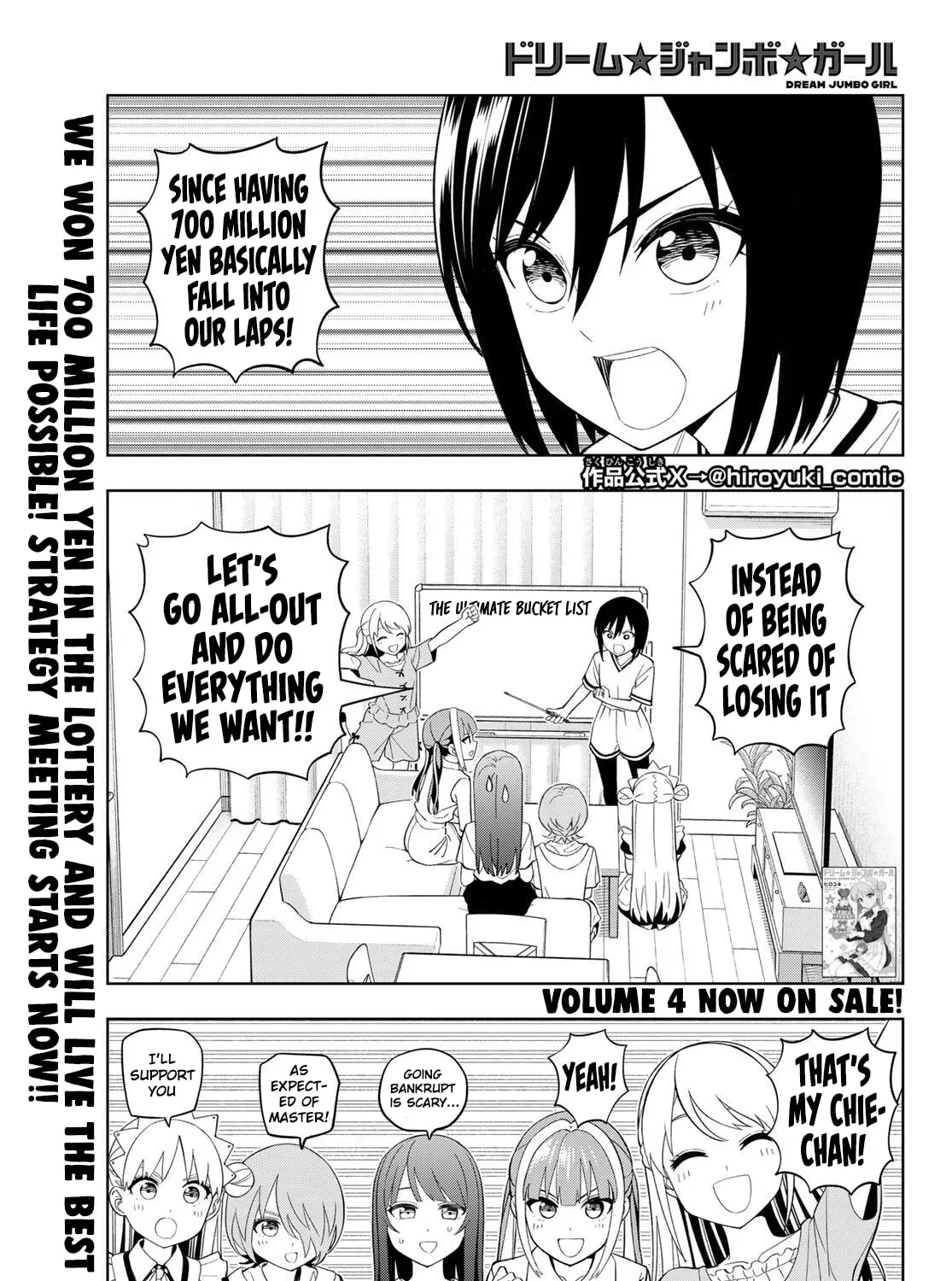 Dream⭐︎Jumbo⭐︎Girl Chapter 38 page 2