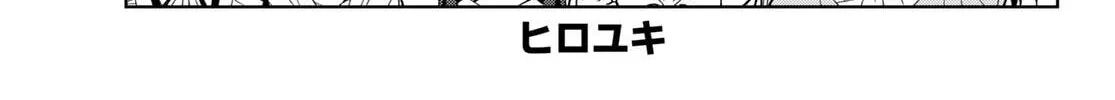 Dream⭐︎Jumbo⭐︎Girl Chapter 38 page 3