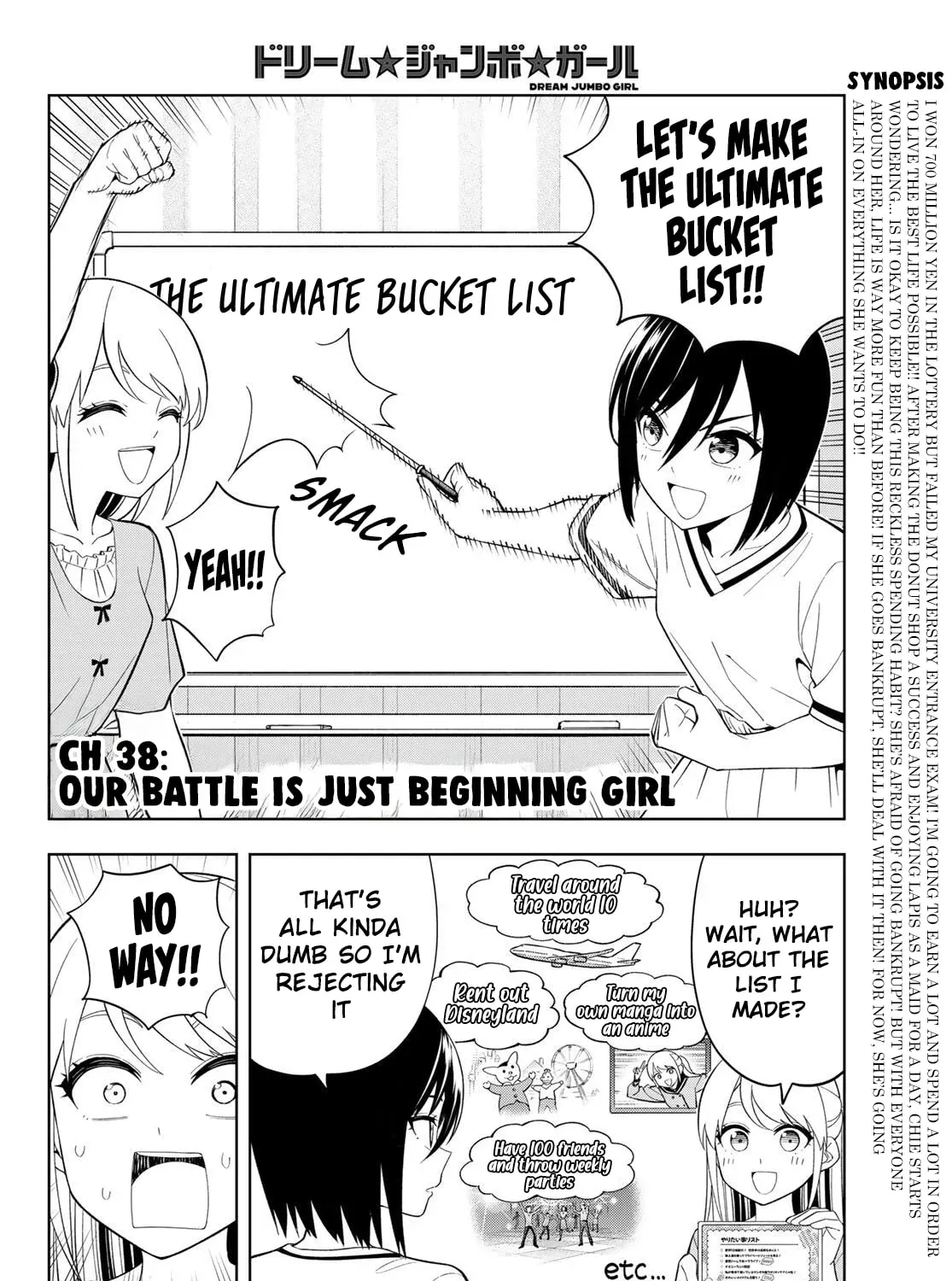Dream⭐︎Jumbo⭐︎Girl Chapter 38 page 4