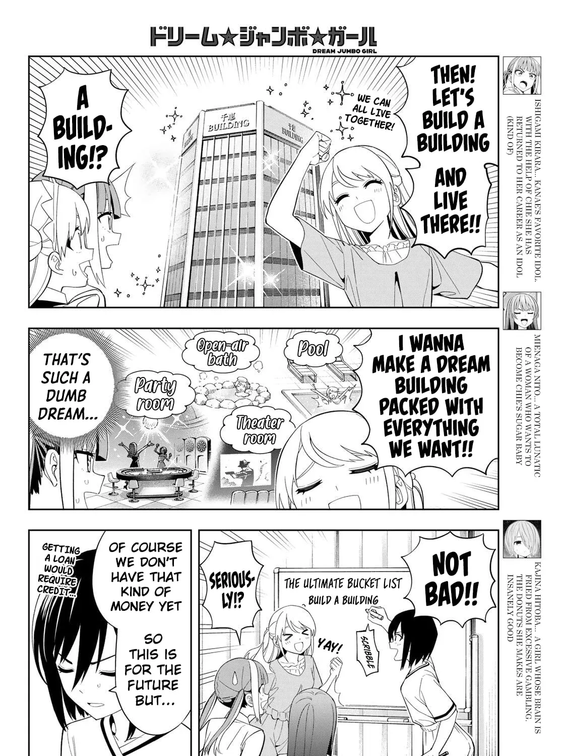 Dream⭐︎Jumbo⭐︎Girl Chapter 38 page 8