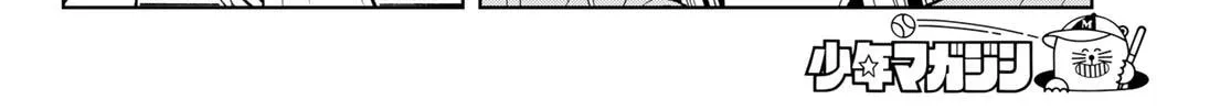 Dream⭐︎Jumbo⭐︎Girl Chapter 38 page 17