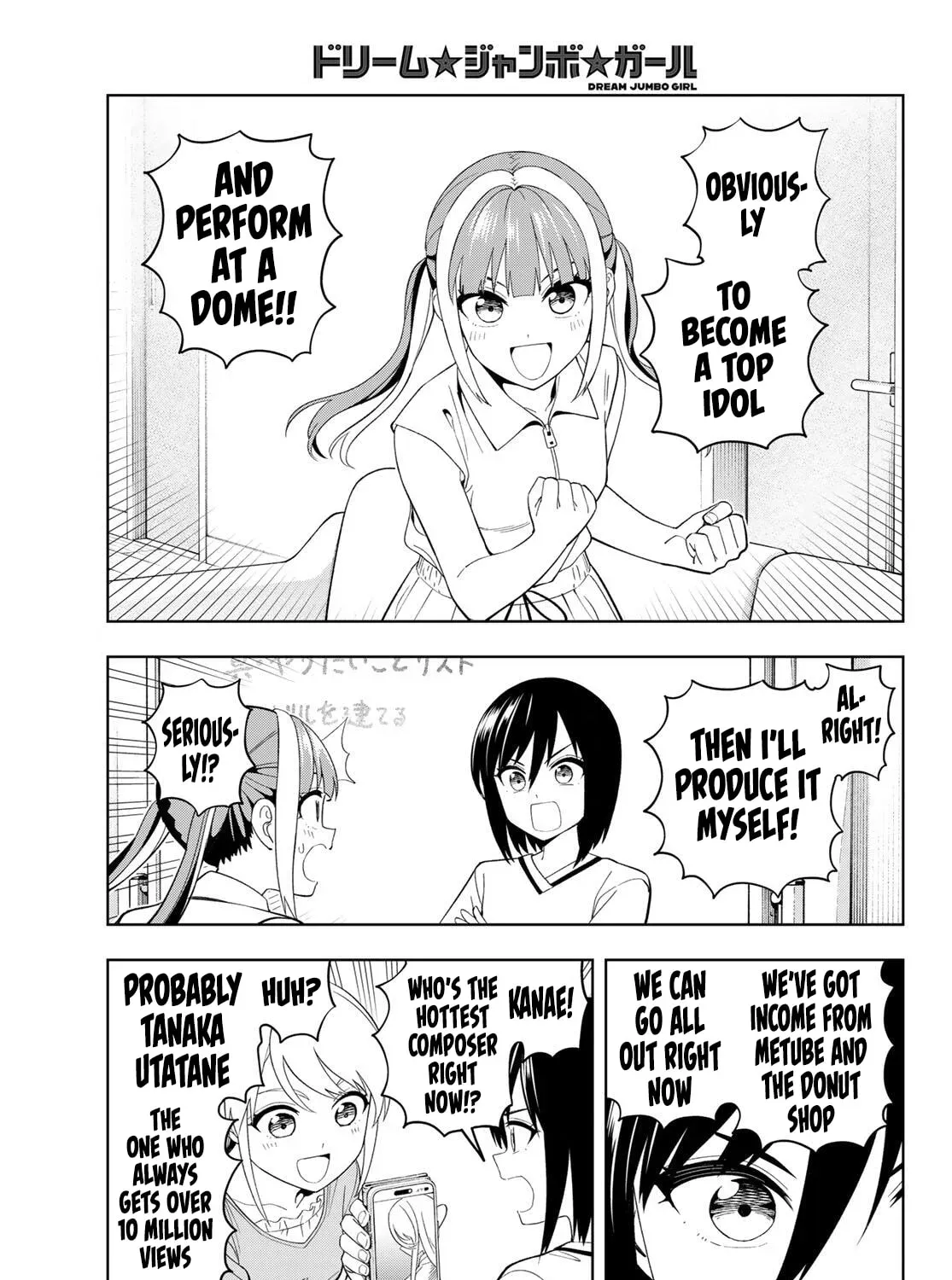 Dream⭐︎Jumbo⭐︎Girl Chapter 38 page 18