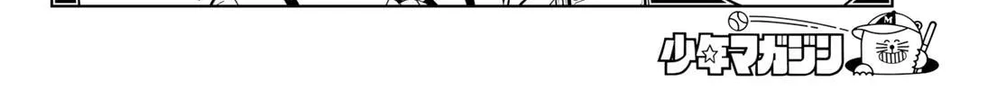 Dream⭐︎Jumbo⭐︎Girl Chapter 38 page 25