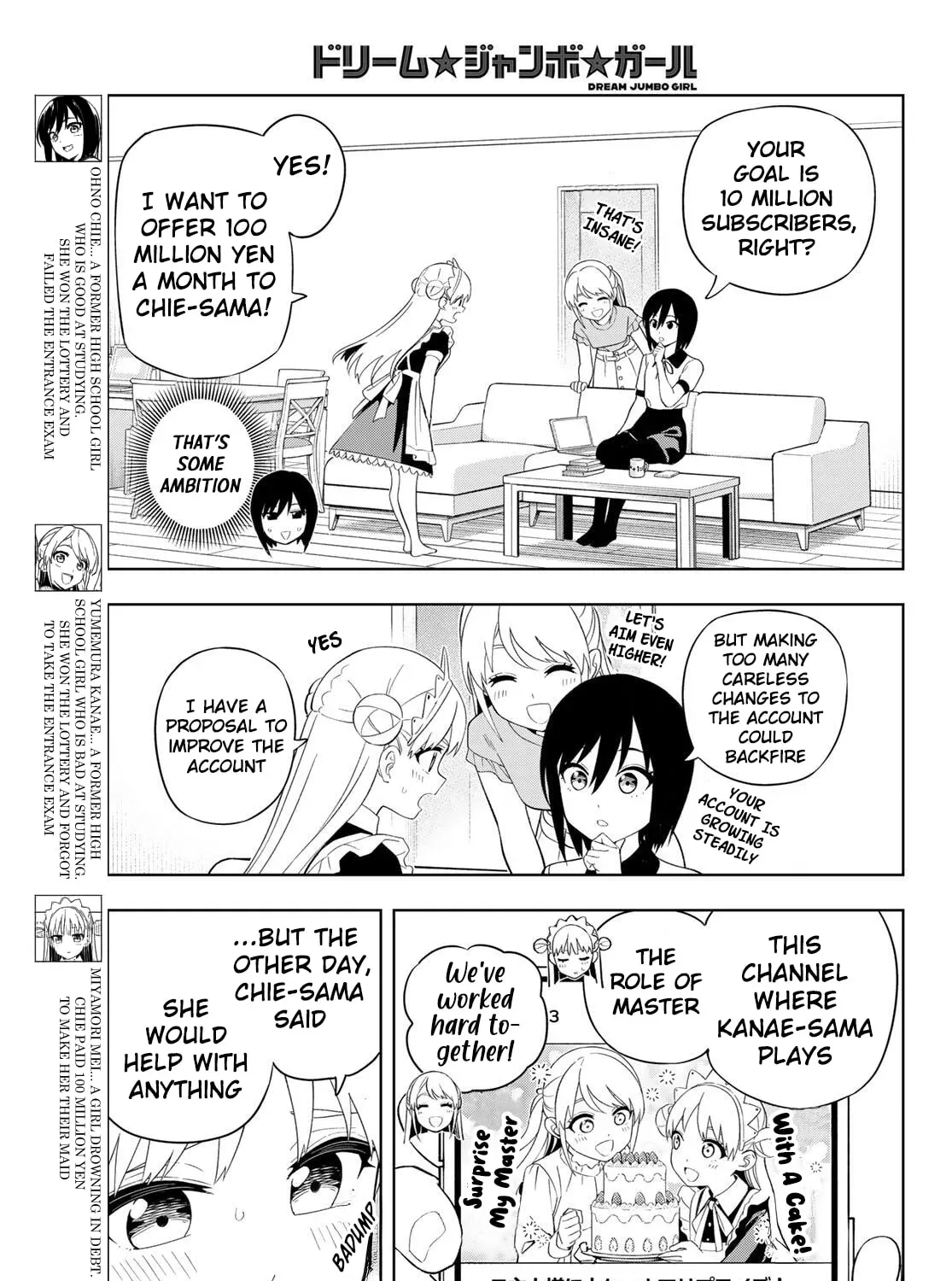 Dream⭐︎Jumbo⭐︎Girl Chapter 39 page 6