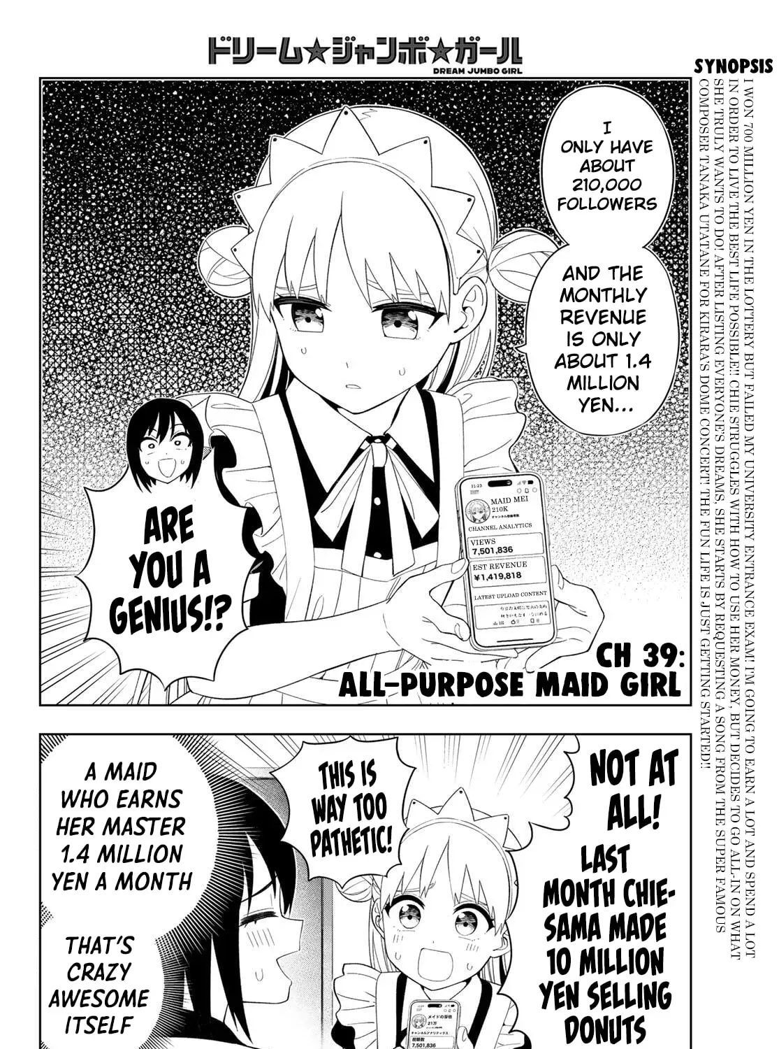 Dream⭐︎Jumbo⭐︎Girl Chapter 39 page 4