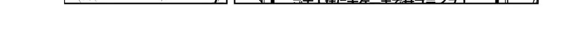 Dream⭐︎Jumbo⭐︎Girl Chapter 39 page 7