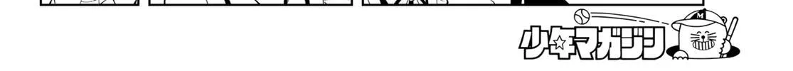 Dream⭐︎Jumbo⭐︎Girl Chapter 39 page 9