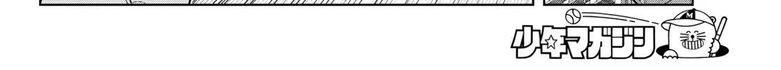 Dream⭐︎Jumbo⭐︎Girl Chapter 39 page 13