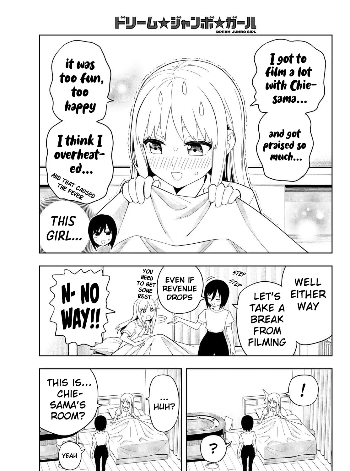 Dream⭐︎Jumbo⭐︎Girl Chapter 39 page 26