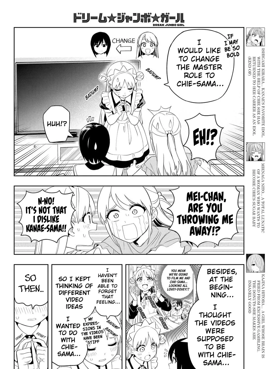 Dream⭐︎Jumbo⭐︎Girl Chapter 39 page 8