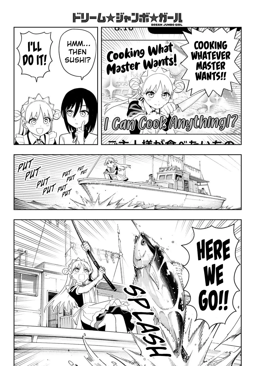 Dream⭐︎Jumbo⭐︎Girl Chapter 39 page 16