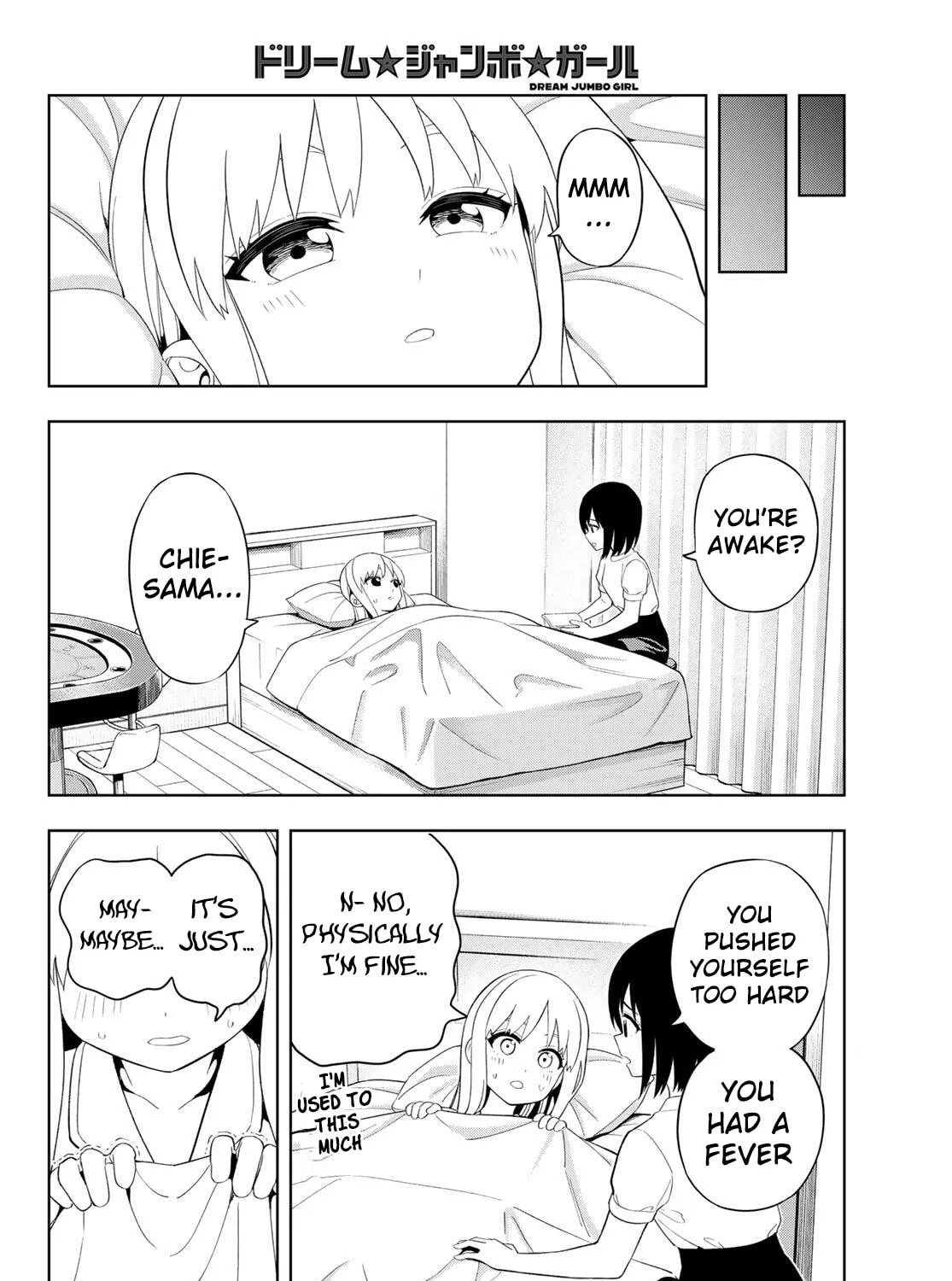 Dream⭐︎Jumbo⭐︎Girl Chapter 39 page 24
